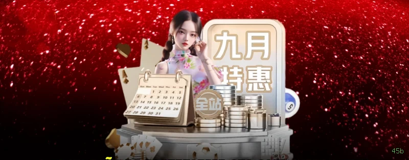 Imagem promocional do aplicativo mobile da 45b